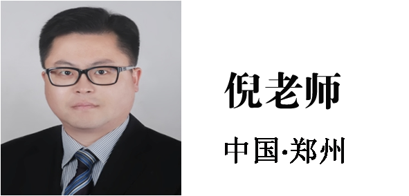 博革咨詢(xún)顧問(wèn)倪小兵