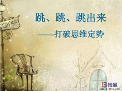 TPM設備改善如何切入？