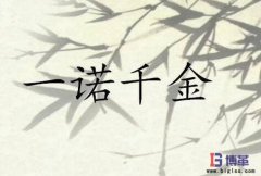 價值流管理推進(jìn)步驟一:精益承諾