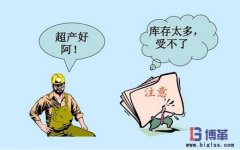 推動式生產方式的缺點有哪些？