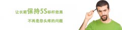 5S咨詢最“惠”季—9.9萬元，3個(gè)月助你打造企業(yè)5S管理標(biāo)桿！