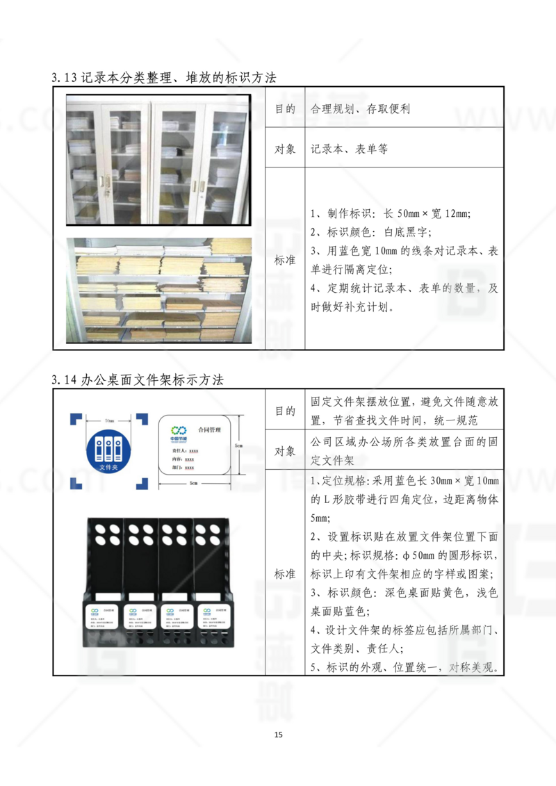 新工廠規(guī)劃，工業(yè)園區(qū)規(guī)劃，車(chē)間布局規(guī)劃，生產(chǎn)線體設(shè)計(jì)，數(shù)字化工廠，目視化設(shè)計(jì)，上海博革，博革咨詢